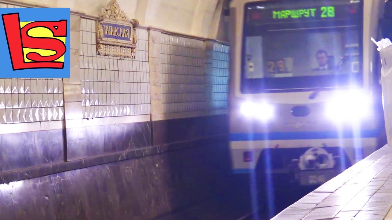 Супер лев поезда. Супер Лев метро. Метро видео для детей. Канал супер Лев поезда. Московский метрополитен видео для детей.