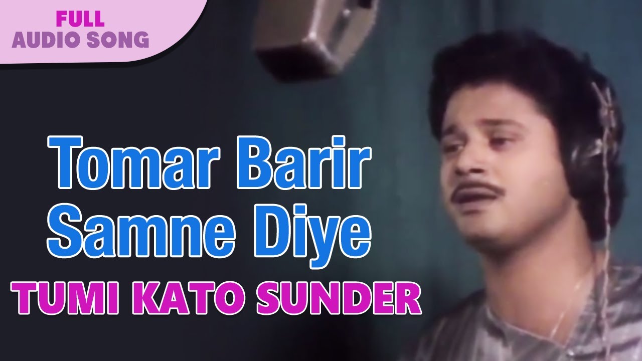 Tomar Barir Samne Diye  Kishore Kumar  Tumi Kato Sunder  Bengali Movie Songs