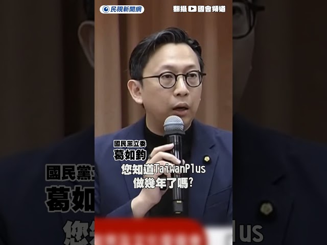 葛如鈞稱5歲在網路算中年　網驚：我是上古神獸？｜民視新聞｜