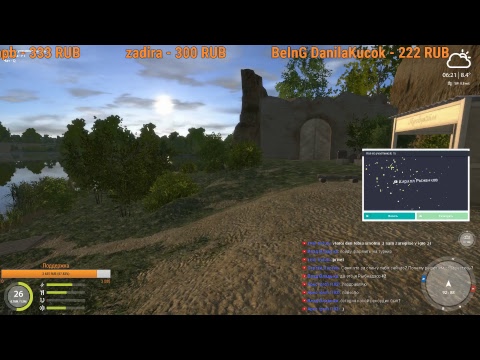 Рыбалка На Пк