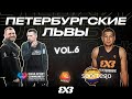 Максим Зимарин | Баскетбол 3х3 | World tour | INANOMO MOSCOW