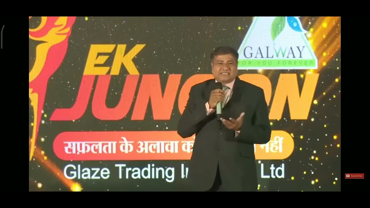 रोंगटे खड़े कर देगी मेरी कहानी सर|Janardan Prasad Gupta||Galway|| glaze Trading India||📞-9889313031