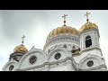 Самый главный в России. Храм Христа Спасителя.  поражает  и завораживает!!!