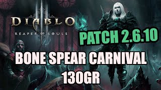 Diablo 3 [Patch 2.6.10 PTR] - Bone Spear + Marrow Guards 130GR