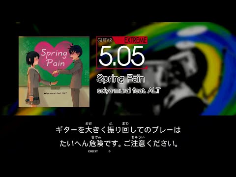 【GITADORA】 Spring Pain [Extreme-G]
