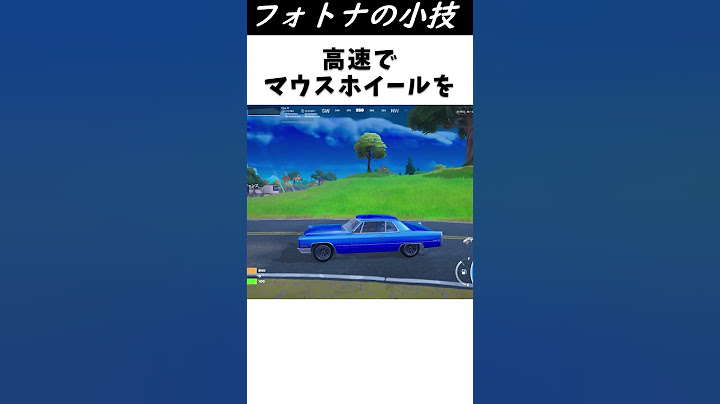 超飛ぶチャプター２リミックス#フォートナイト #shorts