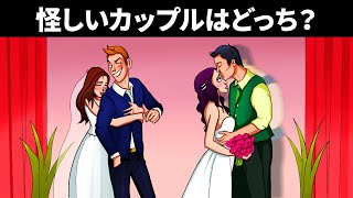 頭の回転と反応をテストする頭脳ゲーム23問