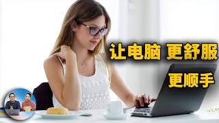 这几款实用的应用程序你都用过吗？| 零度解说