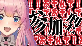 [LIVE] 【#DeadbyDaylight】ちょこっとだけ視聴者参加型で✨ #dbd 【Vtuber水蜜もも/AXEL-V】