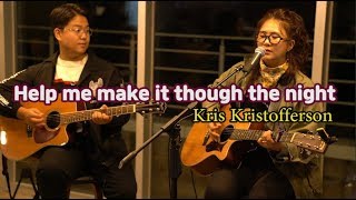 이라희 _ Help me  make it though the night(Kristoffer Kristofferson) _ Singer, LEE RA HEE _ kangneung