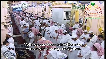 تهجد ليلة 23 رمضان 1435 سورة آل عمران | 32 - 92 | الشيخ أحمد طالب حميد