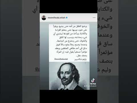 من العقوق بر الوالدين ام ترند  قرآن  علم النفس دعاء  اطفال حب اطفال