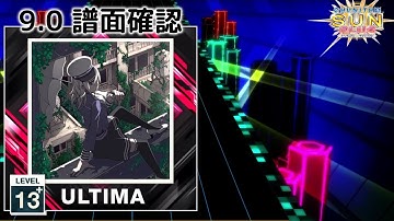 (9.0) 天ノ弱 [ULTIMA 13+] (譜面確認) [CHUNITHM チュウニズム]