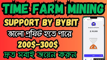 Time Farm Crypto Mining Project | New Telegram Bot Mining | Support by Bybit, Kucoin | Second Mining