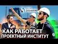 UZLITI ENGINEERING - элита узбекского проектирования.