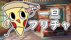 Aruran Ch アルランディス Youtube