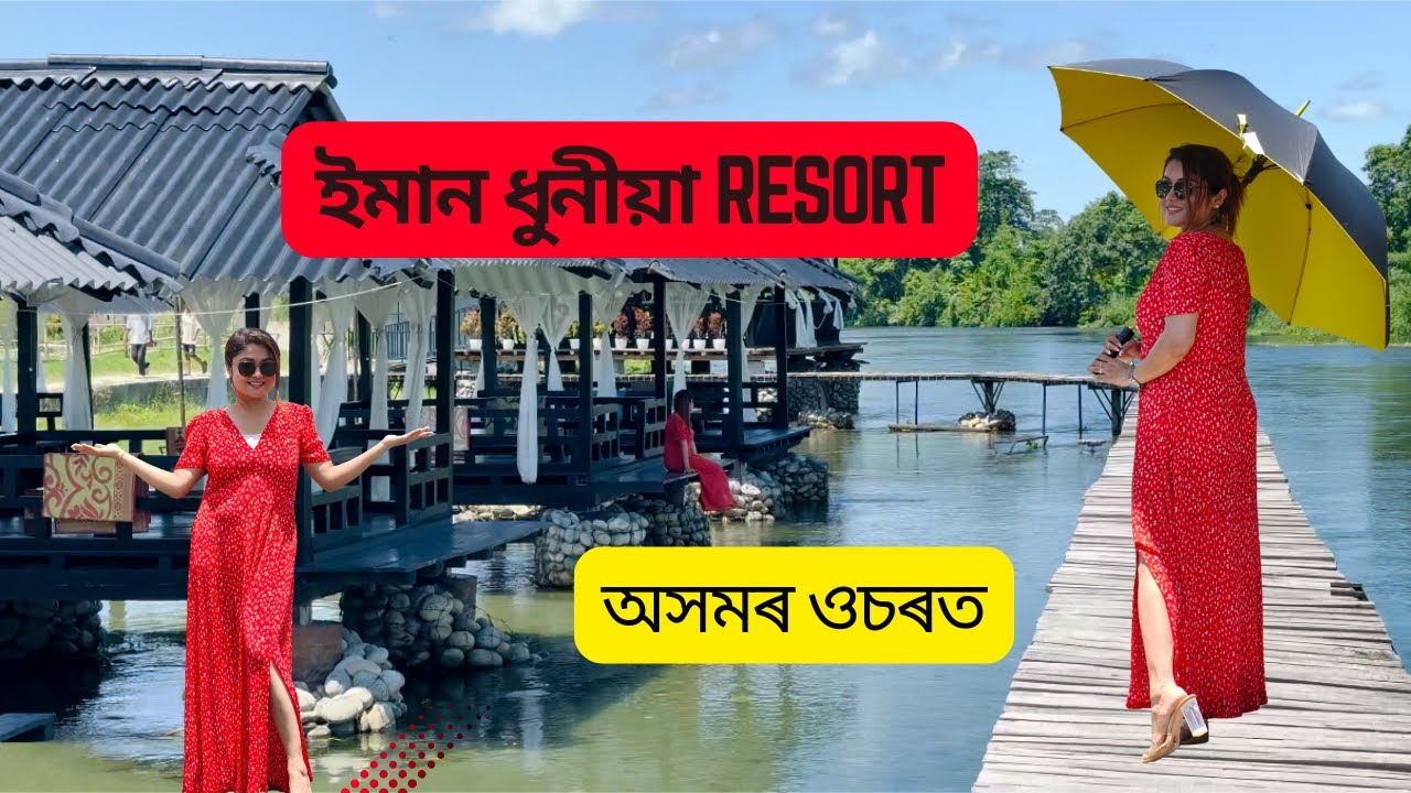 Tokshita Resort Namsai Full Tour | How to Reach, ILP for Arunachal, Stay, Food,Tips & Location Guide