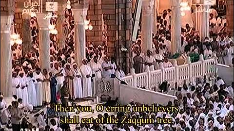 سورة الواقعة الشيخ ماهر المعيقلي تهجد آخر ليلة 1431هـ YouTube 360p