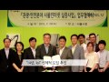 서울시 | 사물인터넷 실증보고회 영상 / Seoul IoT demonstration report video
