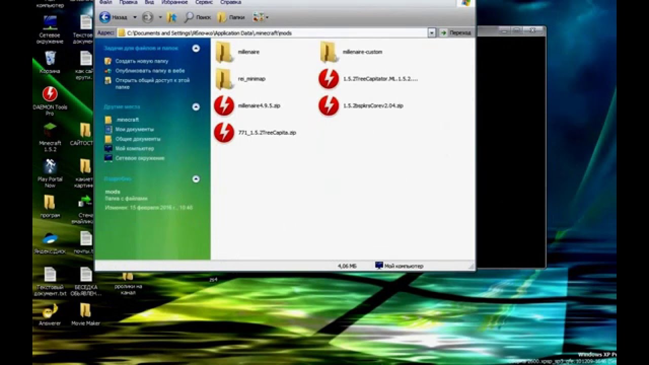 Как установить Treecapitator на minecraft.