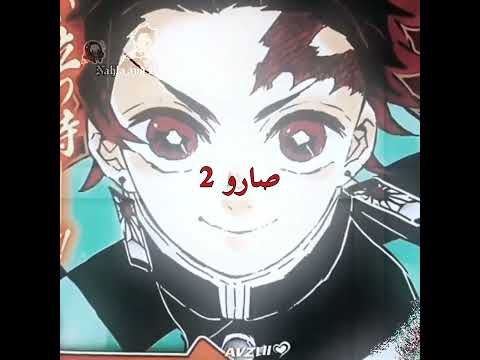 فكرتي نو كومنت نطالب بطرد الاوتاكو إلى اليابان نطالب بإستمرار كيميتسو للابد 