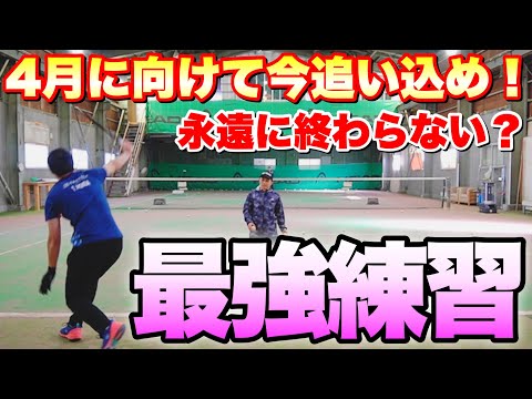 見て強くなる！ソフトテニス塾　選手の上達を加速させる！　最強練習メニュー50選 ダイジェスト版】指導者向けDVD第5弾！選手の上達を加速させる