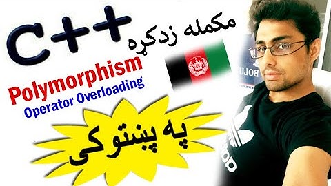 c++ oop in pashto #79 polymorphism-2