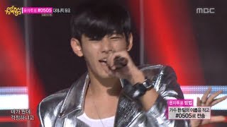 MY NAME - Baby I'm Sorry, 마이네임 - 베이비 아임 쏘리 Music Core 20130713