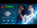 Do tarfa hai to ye sanjog hai ringtone 🥀 new ringtone 2026 | ringtone song | trending ringtone 2026