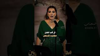 فلسطين عربية   فلسطين  اصاله  اكسبلور  اشتراك          اصالة نصري                  لايك  لايك اشتراك - اسمعها