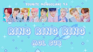 [MGL SUB] YOUNITE-Ring Ring Ring