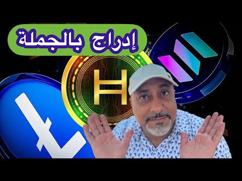 عاجل ثلاث صناديق استثمارية أمريكية رقمية تطلق اليوم  و  و