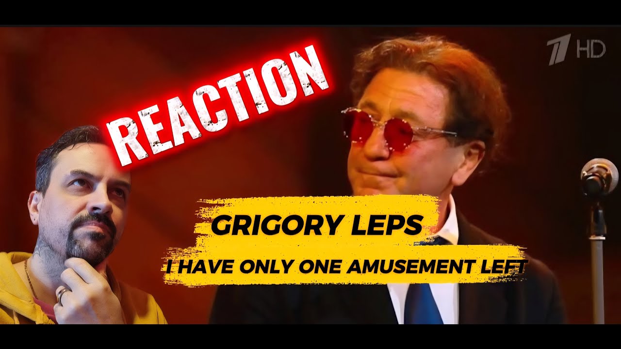 grigory leps Григорий Лепс — Мне осталась одна забава… (стихи - Сергей Есенин) 2025 REACTION