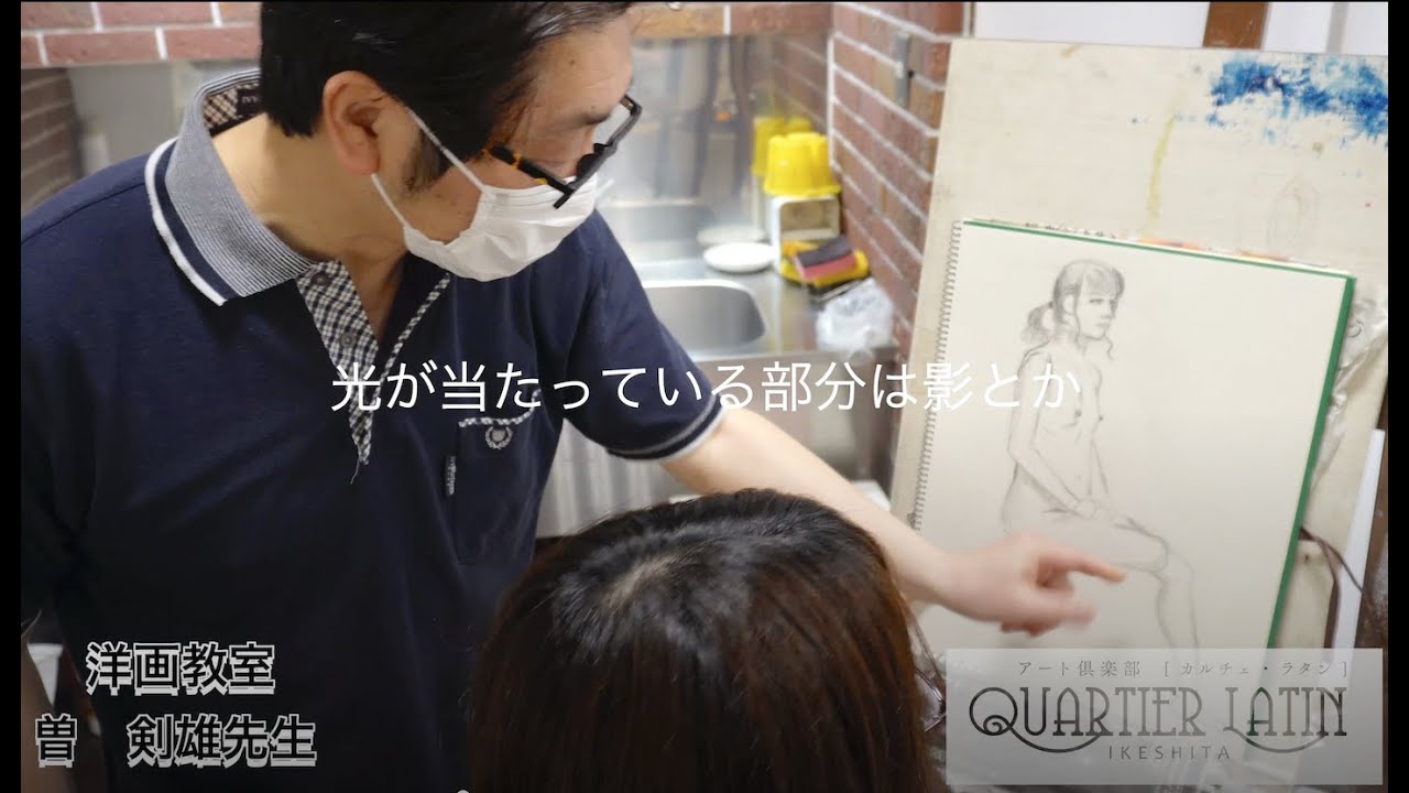 展覧会】2024年/創立100周年記念展 「白日会展」「白翔会」が