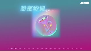 A1 Trip X Redbuff X Jumjum   S  