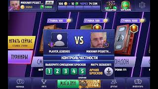 Backgammon, long backgammon online, нарды, длинные нарды онлайн чемпионат screenshot 4