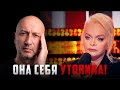 Лариса Долина на Первом канале: Как всё испортить за одно интервью