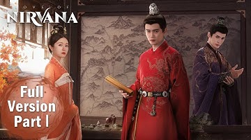 【Love of Nirvana】Full Version Part 01 ——Starring: #RenJialun #LiLandi #XuZhengxi | ENG SUB