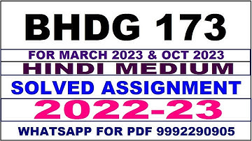 bhdg 173 solved assignment 2022-23 in hindi | bhdg 173 solved assignment 2022-23 | bhdg 173 2022-23
