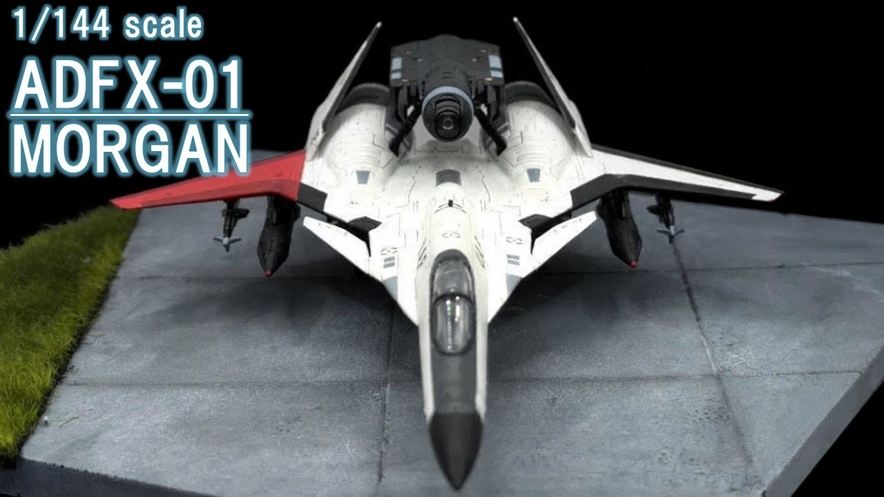 模型飛行機]コトブキヤ エースコンバット 1/144 戦闘機 ADFX-01