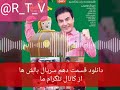 دانلود قسمت دهم سریال بالش ها از کانال تلگرام R T V 