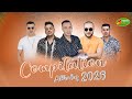 Compilation Akhalaf 2026 Vol 5 اجمل اغاني قبائلية 
