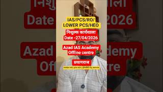 How to Start IAS/PCS/Ro Prepration? 🔥 FREE Workshop | 10 Seats Left |😱 Manmohan Park Prayagraj 🚀