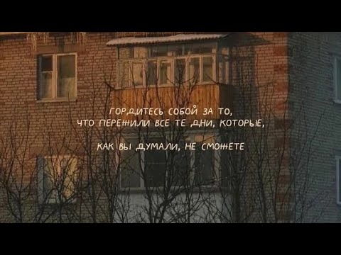 плейлист «4 стадия: принятие»