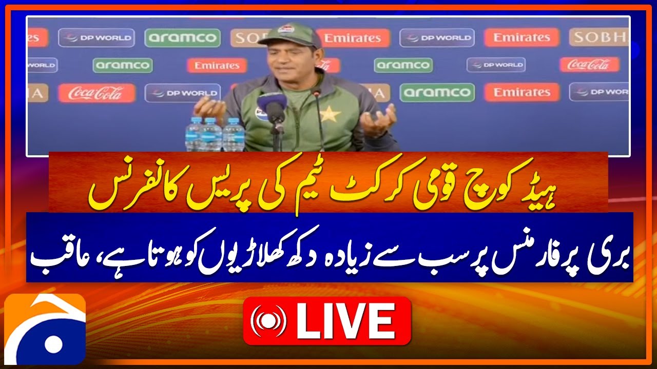 Aqib Rwp 🔴LIVE: Press conference of head coach of national cricket team Aqib ...