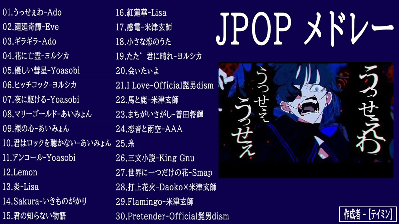 好きなプリパラの曲ランキング プリパラ ランキング 曲 好きなプリパラの曲ランキング プリパラ ランキング 曲
