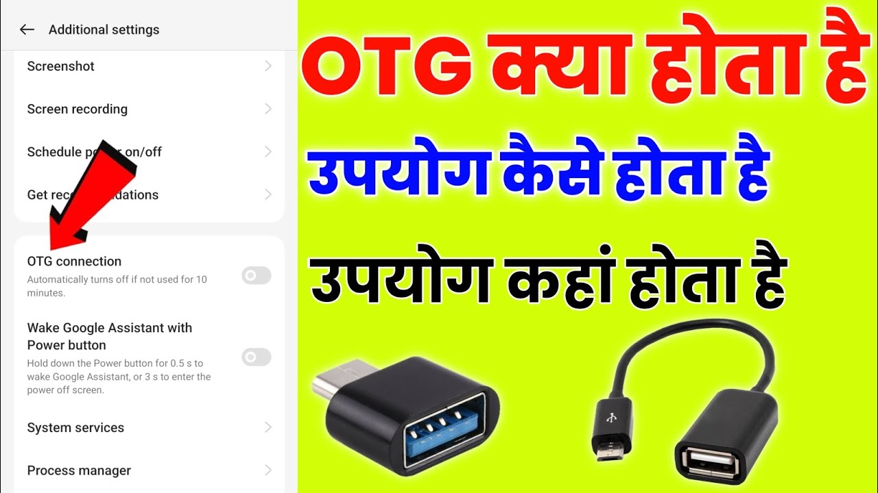 otg kya hota hai otg cable connect mobile YouTube