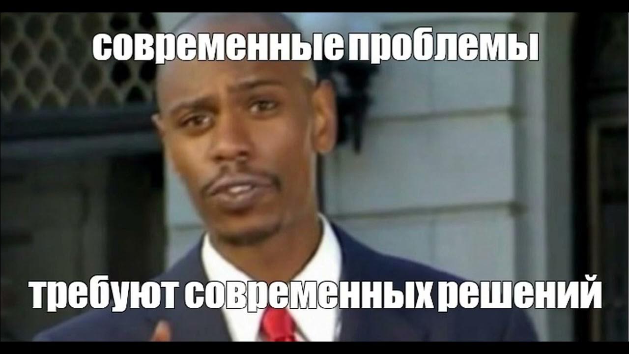 Современные проблемы требуют современных решений