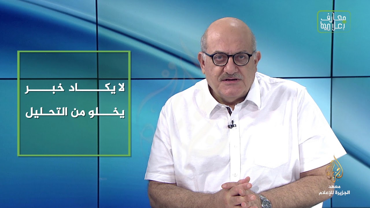 معارف إعلامية - وكالات ذات أجندات
