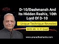 D 10 - Dashmansha and its hidden Rashis, 10th Lord of D10 and a unique technique by Mr. V. P. Goel